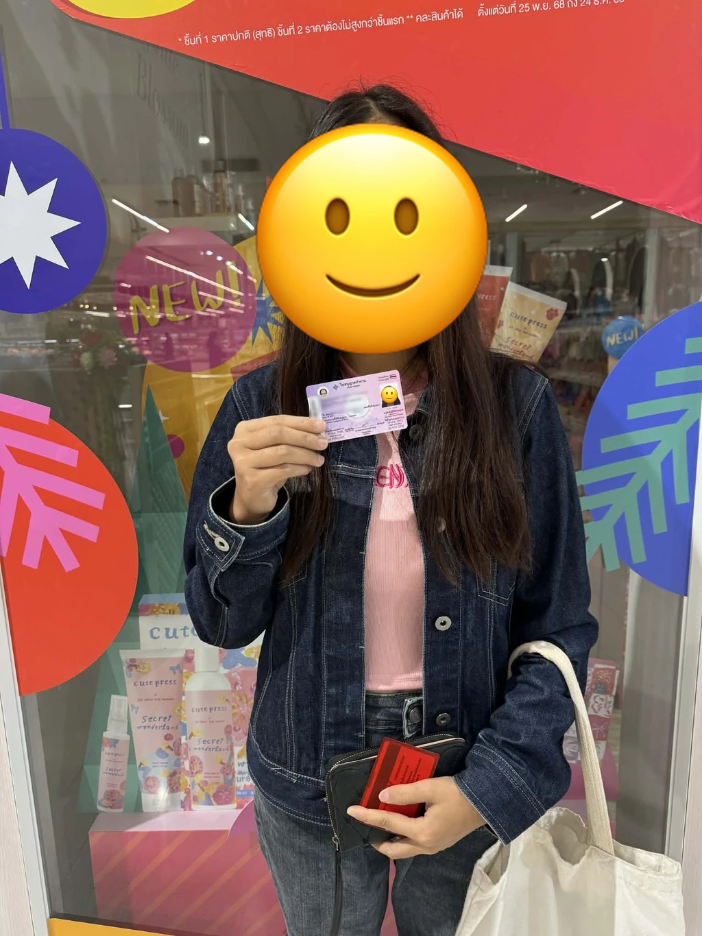 ลูกค้าถือบัตรชมพูที่ได้รับหลังใช้บริการทำเอกสารแรงงานต่างด้าวกับ ศิริมาส เซอร์วิส เชียงราย
